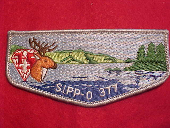 377 S20 SIPP-O, 75TH BSA, GRAY BDR.