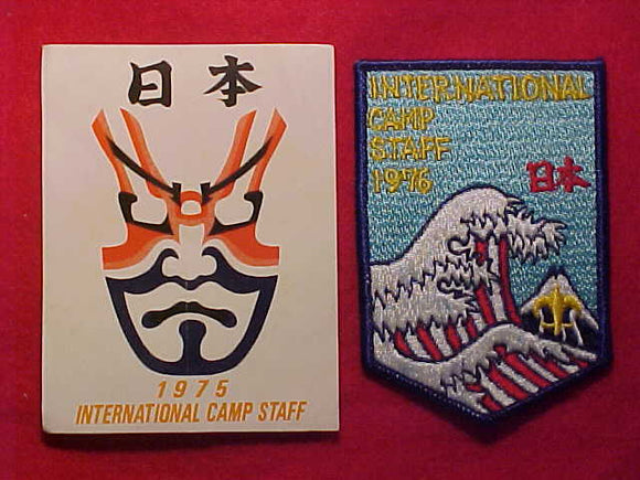 INTERNATIONAL CAMP STAFF PATCH (1976) AND STICKER (1975)