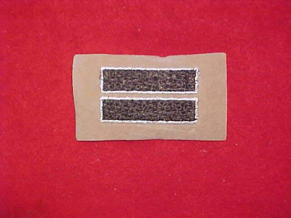 VARSITY SCOUT PATCH, LETTER BARS, 2 BROWN STRIPES WITH WHITE BORDER, 1989+