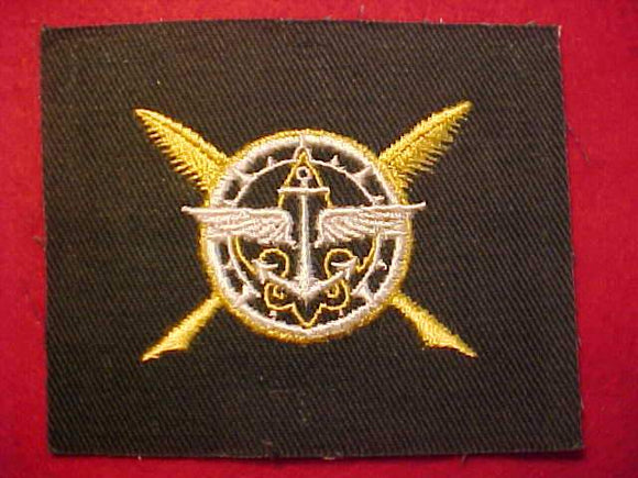 EXPLORER PATCH, SCOUT POST SECRETARY, 1946-53, NO EMBROIDERED EDGE, GOLD ON DK. GREEN, MINT