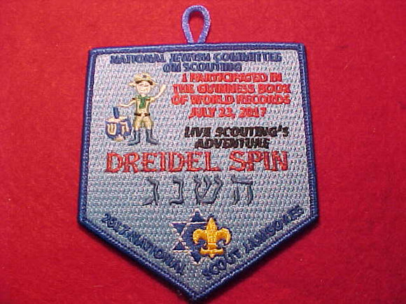 2017 NJ PATCH, DREIDEL SPIN WORLD RECORD, NATIONAL JEWISH COMMITTEE