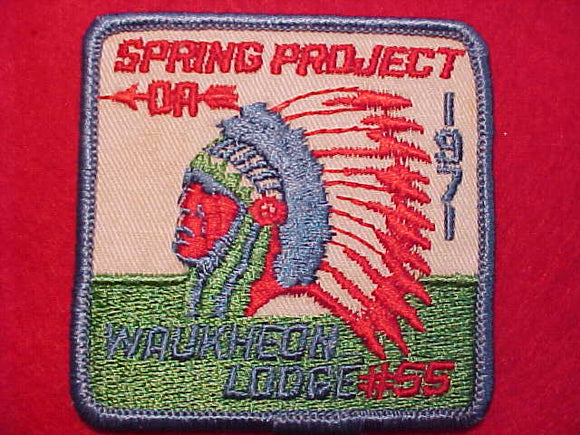 55 EX1971-1 WAUKHEON, 1971 SPRING PROJECT