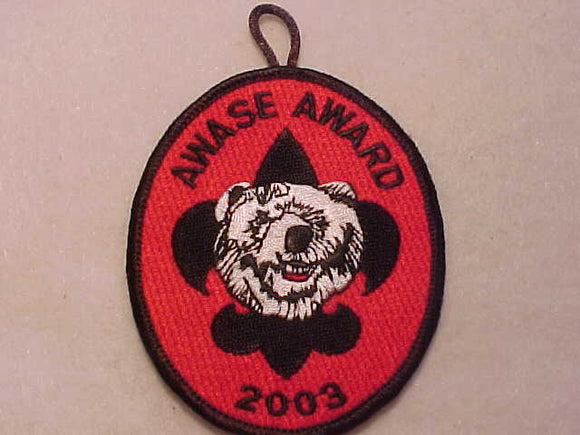 61 X13 AWASE AWARD, 2003, BLACK BDR.
