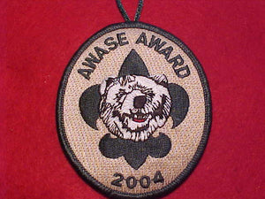 61 X15 AWASE AWARD, 2004