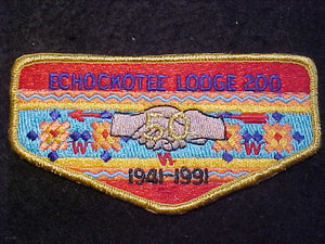 200 S13A ECHOCKOTEE, 1941-1991, 50 YEARS