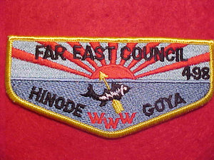 498 S17 HINODE GOYA, FAR EAST COUNCIL
