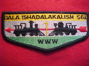 561 S1 OALA ISHADALAKALISH, FIRST FLAP