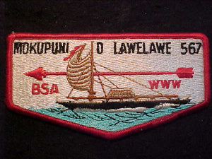 567 S2A MOKUPUNI O LAWELAWE