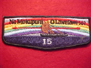 567 S5 NA MOKUPUNI O LAWELAWE