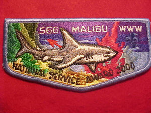 566 S14 MALIBU,  NATIONAL SERVICE AWARD 2000