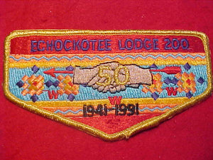 200 S13 ECHOCKOTEE, 1941-1991, 40TH ANNIV.