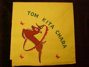 96 N2 TOM KITA CHARA N/C, SILKSCREEN, MINT