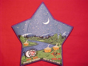 134 J? TSALI JACKET PATCH, 2015 NOAC