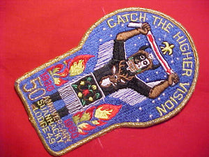 49 X7 SUANHACKY JACKET PATCH, 1930-1980, 50TH ANNIV., "CATCH THE HIGHER VISION"