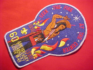 49 X9 SUANHACKY JACKET PATCH, 1930-1990, 60TH ANNIV., "SEEK THE FIRE AT THE CENTER"