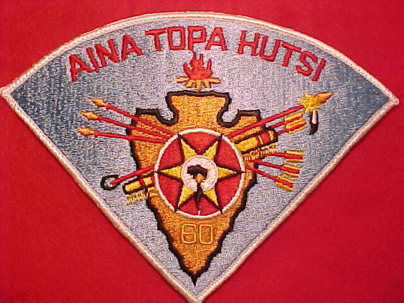 60 P1 AINA TOPA HUTSI N/C PIE PATCH, STITCH MARKS-EXCELLENT COND.