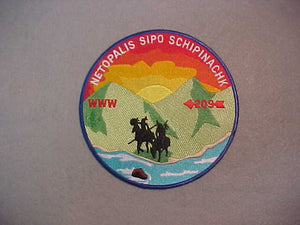 209 J1 NETOPALIS SIPO SCHIPINACHK, 6" JACKET PATCH