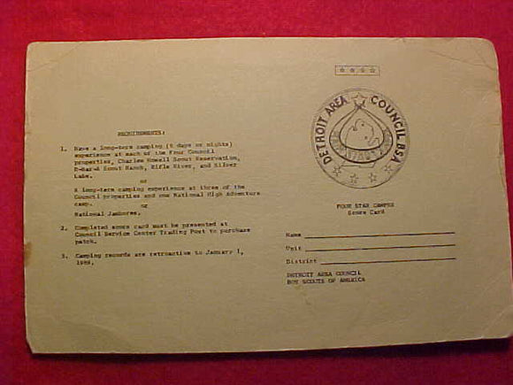 DETROIT AREA COUNCIL SCORE CARD, 1969, FOUR STAR CAMPER, BLANK