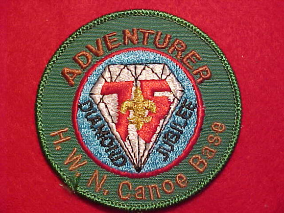 H. W. N. CANOE BASE PATCH, 1985, ADVENTURER, DIAMOND JUBILEE