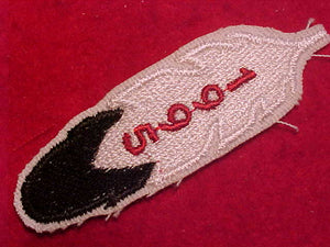 INDIAN TRAILS CAMP SEGMENT, BLACK/WHITE FEATHER, 1995, RED NUMBERS