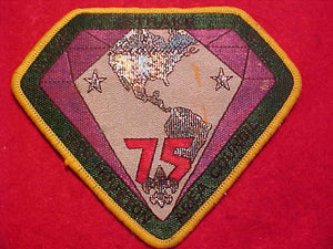 STRAKE CAMP PATCH, 1985, SAM HOUSTON AREA COUNCIL, WOVEN