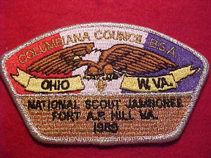 1989 NJ PATCH, COLUMBIANA COUNCIL, SMY BDR.