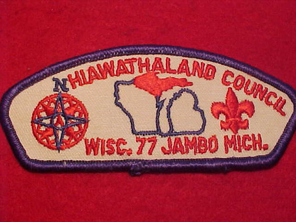 1977 NJ PATCH, HIAWATHALAND COUNCIL