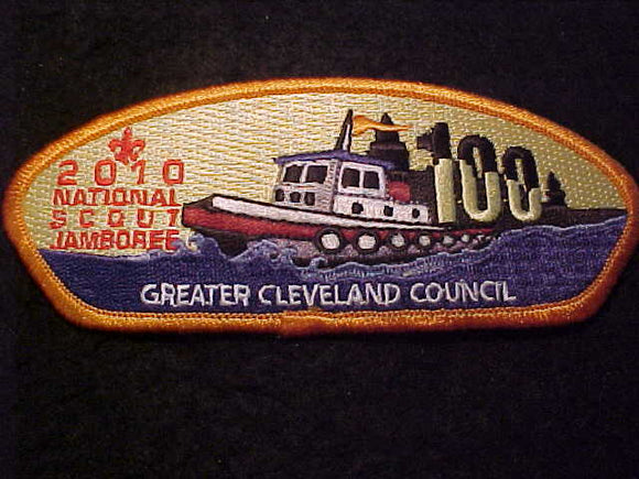 2010 NJ PATCH, GREATER CLEVELAND COUNCIL, TUG BOAT