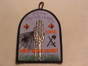 SPOOK-O-REE PATCH, 2004, NORTHWOODS SUBURBAN COUNCIL, NORTH WOODS DISTRICT