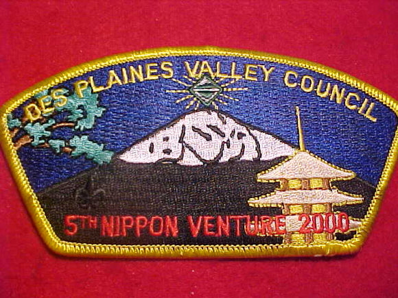 147 DES PLAINES VALLEY COUNCIL PATCH SA-3, 5TH NIPPON VENTURE, 2000