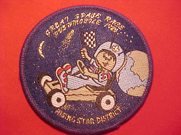 SAM HOUSTON AREA COUNCIL PATCH, 1986, RISING STAR DISTRICT GREAT SPACE RACE, WOVEN