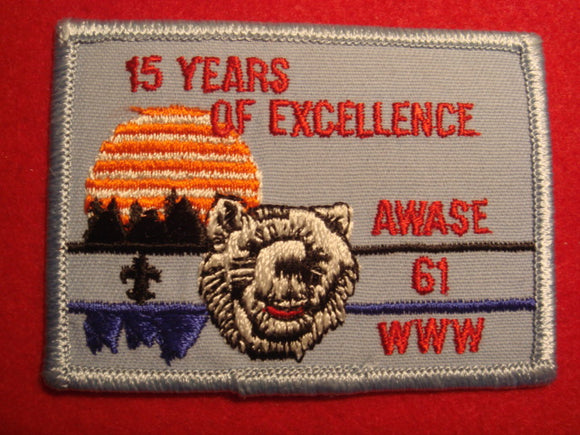 61 X2 Awase,15 Years of Excellence 1989