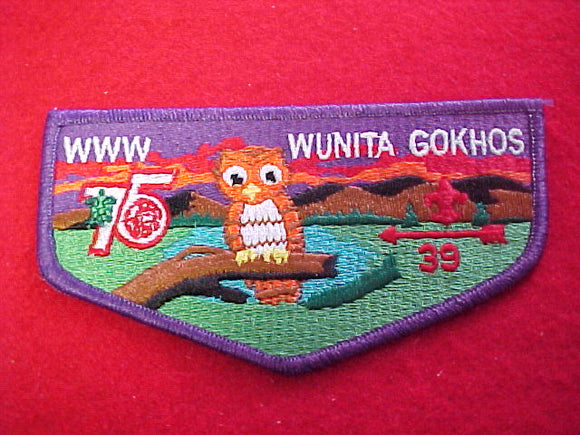 39 S13 wunita gokhos, 75th anniv.