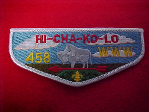458 S9a hi-cha-ko-lo
