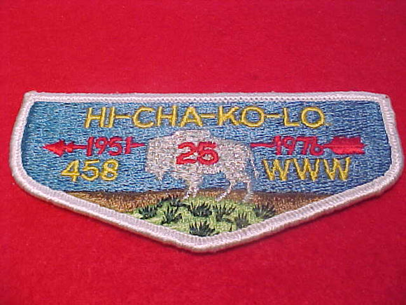 458 S5a Hi-Cha-Ko-Lo, 25th Anniv., 1951-1976