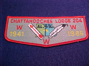 204 S34 Chattahoochee, 1941-1986
