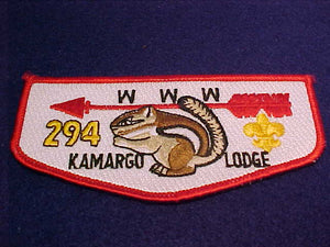 294 S8 Kamargo