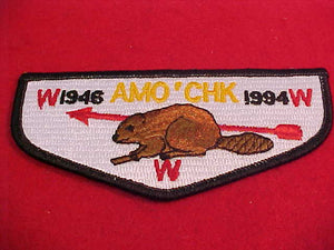 339 S13 Amo'Chk', 48th Anniv., 1946-1994, death flap