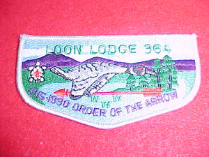 364 S9a Loon, OA 75th Anniv., 1915-1990