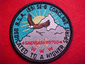 276 eR1991-? Shenshawpotoo, 1991 SE-8 Conclave