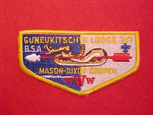 317 S7A GUNEUKITSCHIK, 1975