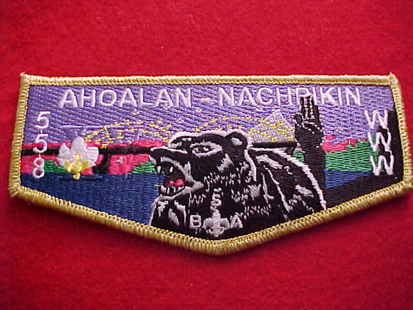 558 S58 AHOALAN-NACHPIKIN, 15TH ANNIV.