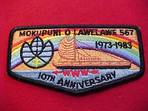 567 S4 MOKUPUNI O LAWELAWE, 10TH ANNIV., 1973-1983