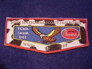 129 S65 EGWA TAWA DEE, 2005 NJ, BROTHERHOOD, "HOME OF CHICK-FIL-A", RED BDR.