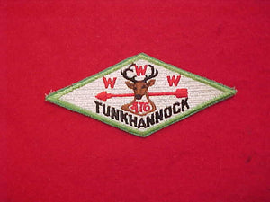 476 X3 TUNKHANNOCK, USED AS FLAP PATCH, SEQUENTIALLY NUMBERED ON BACK, #0015, MINT, RARE