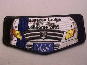 197 S45 WAUPECAN, JAMBOREE 2005, MISSPELLED "WAUPACAN"