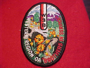 W3B SECTION PATCH, "BROTHERS IN SERVICE", NO DATE