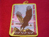 1990 SE1 SECTION CONFERENCE PATCH, SAND HILL SCOUT RESERVATION