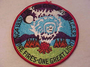 1992 NC4 SECTION CONCLAVE PATCH, H.H.C.S.R. (HOWARD H. CHERRY SCOUT RESV.)