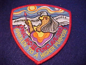 1992 NCIII (NC3) SECTION CONCLAVE PATCH